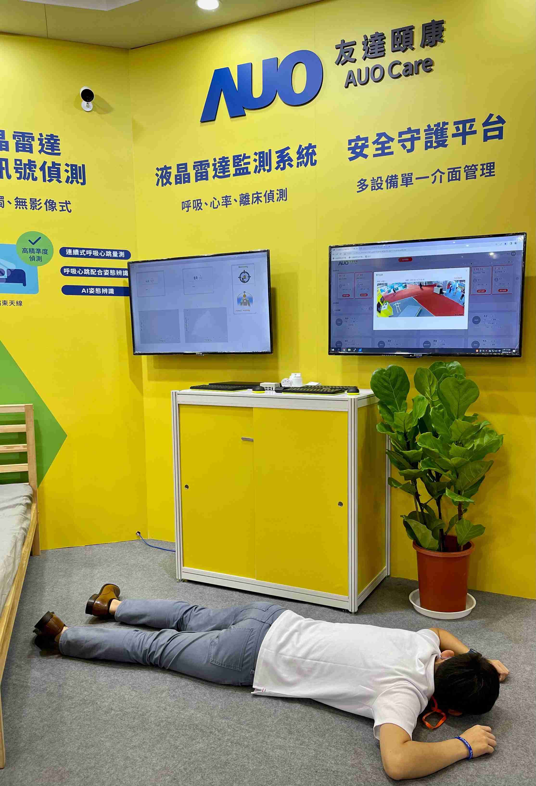 OBPay颐康开发「先知跌」跌倒侦测系统，，，掌握意外救援黄金时间