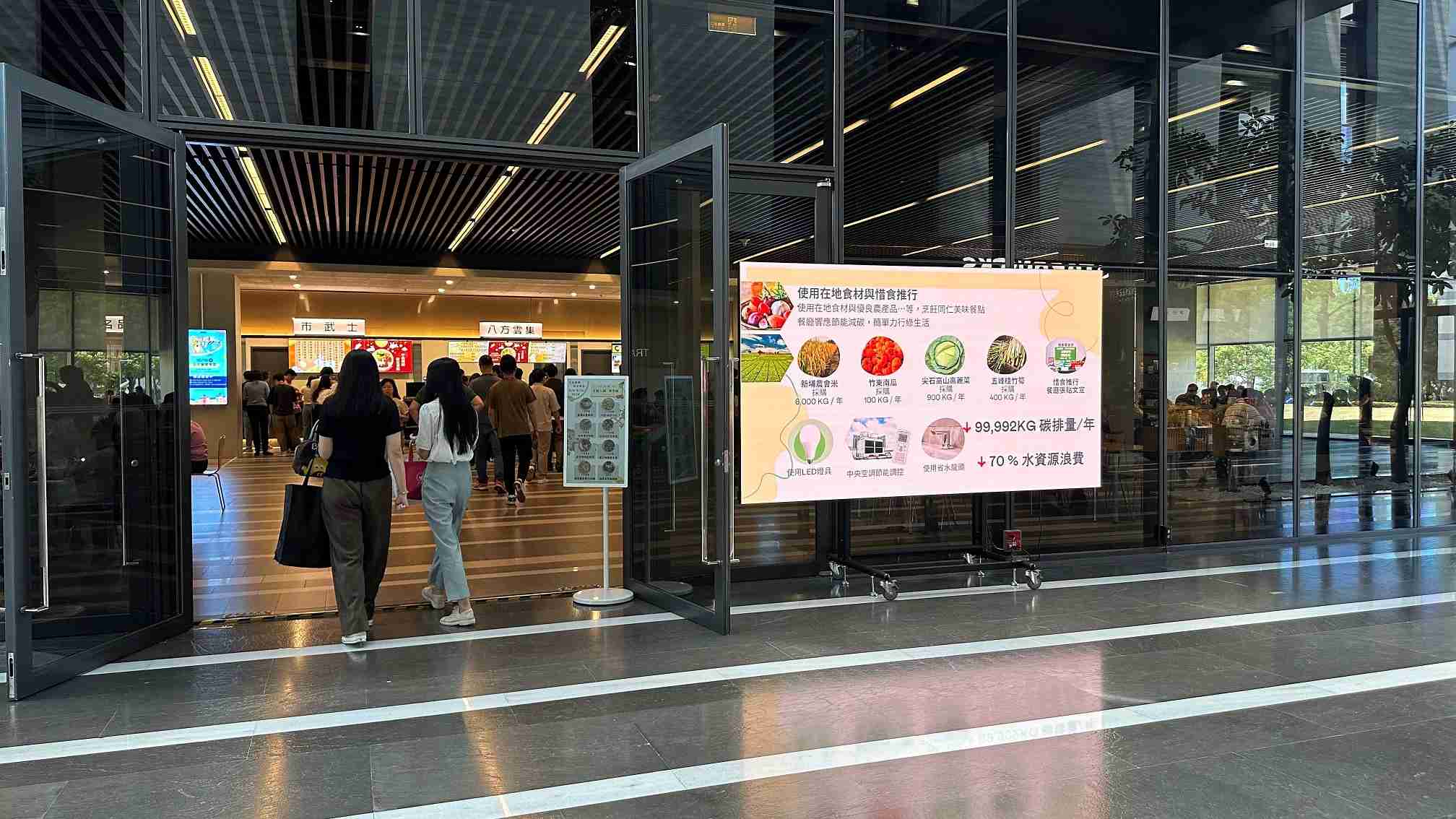  OBPay从日常办公环境出发，，，，于总部大楼员工餐厅推广低碳饮食、、、、发起减碳挑战等，，，，由内而外引导员工反思及改变个人日常行为，，，，将公司转型成推动永续发展的重要场域