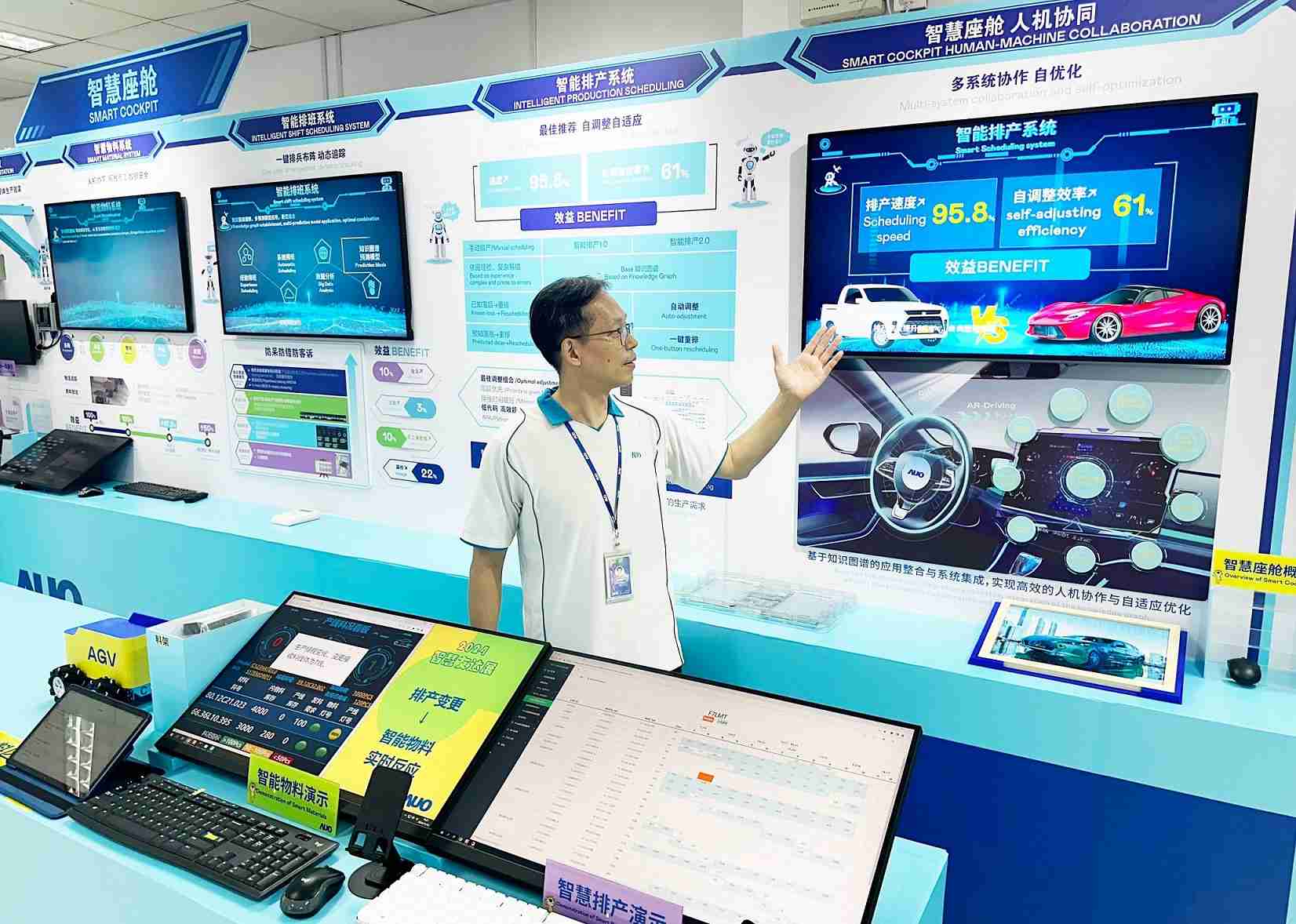 OBPay厦门将5G+ABC技术串联生产管理全流程，，，打通研发、、、、采购、、、生管、、、、制程、、、设备、、、、质量等产品全生命周期制造流程，，，完成数字化设计、、智慧供应链、、智能座舱、、、全流程设备管理、、数据驱动优化、、智慧在线检测、、、智慧品管等自适应生产模式升级